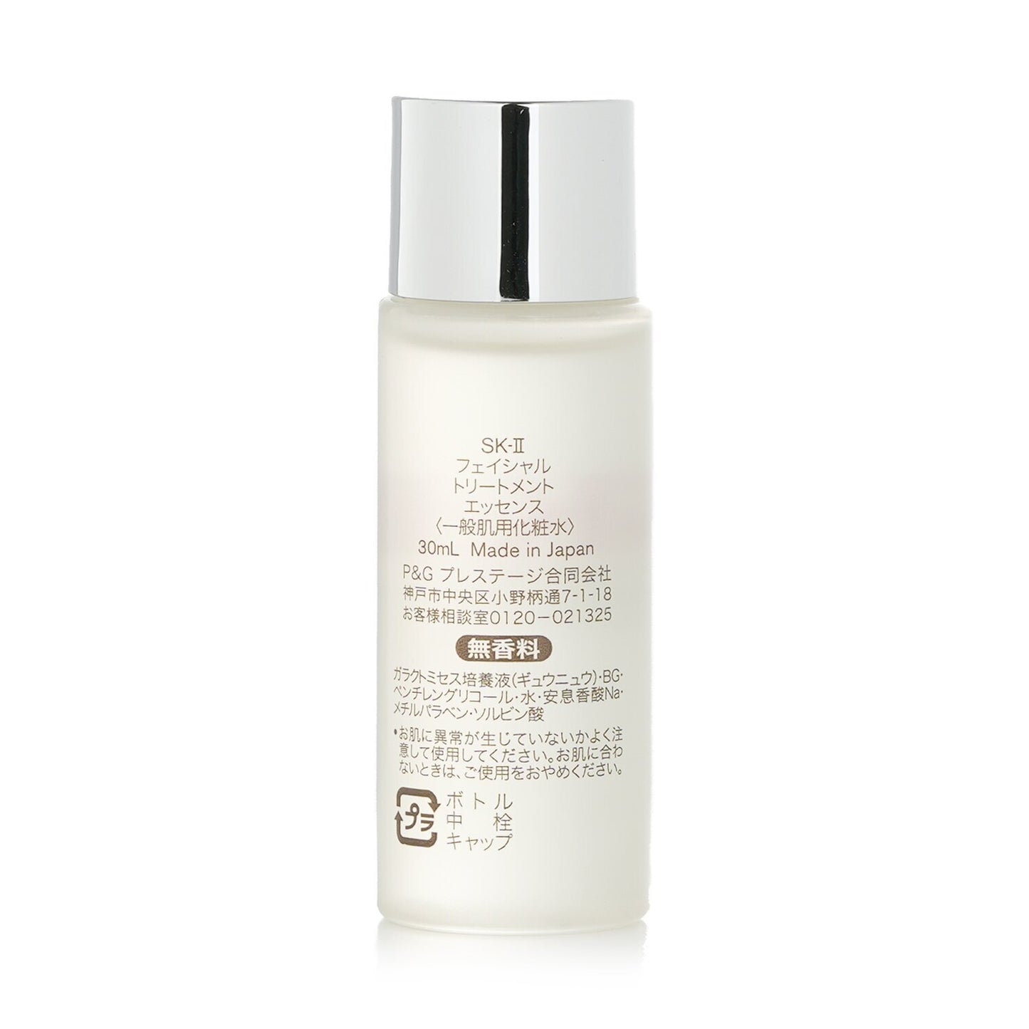 facial essence back bottle